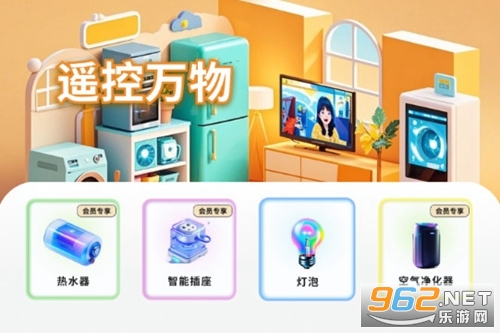 红外万能遥控器手机版 红外万能遥控器手机版