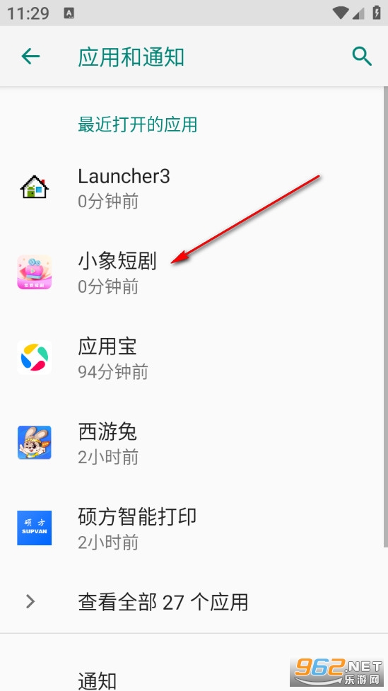 С��̾�app