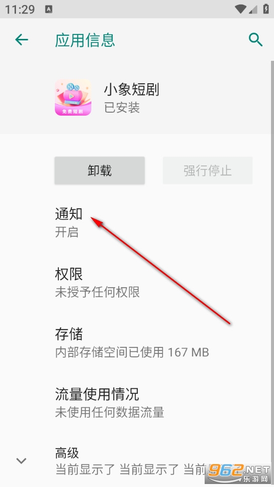 С��̾�app