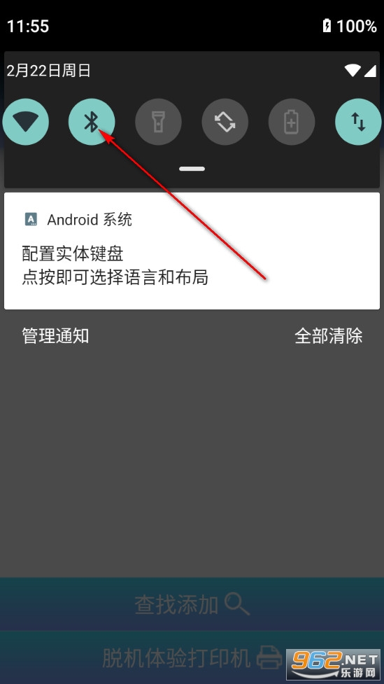 ˶�����ܴ�ӡapp