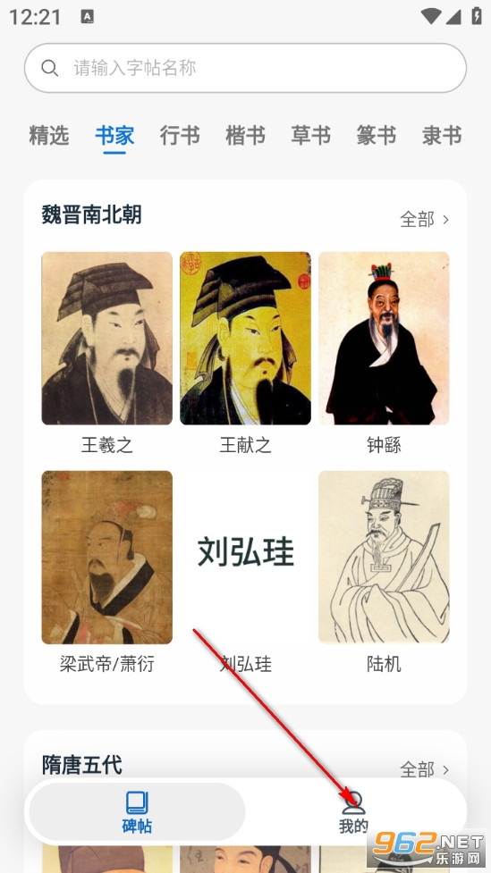 ī���鷨���°�