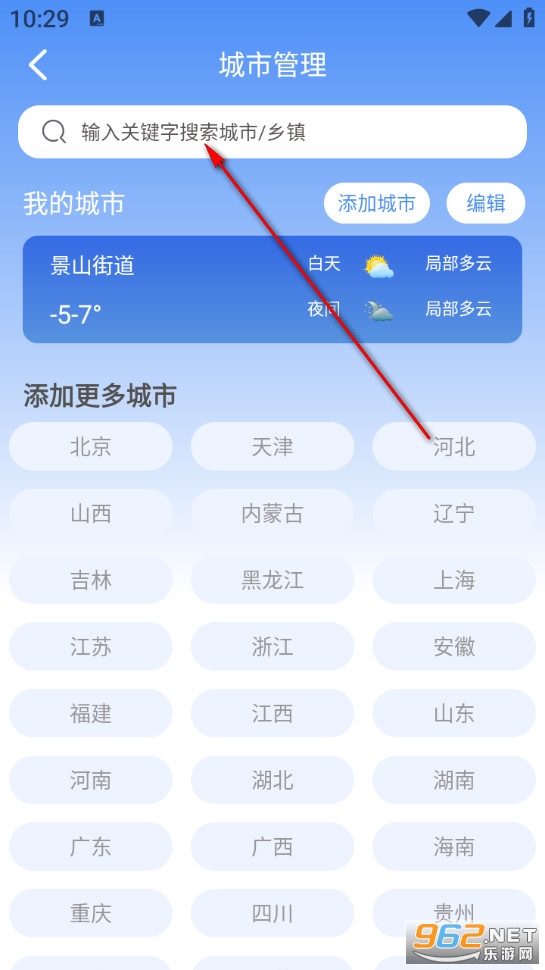 ����׼�㱨app