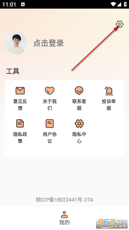 ��Ѷ̾翴���ֻ���