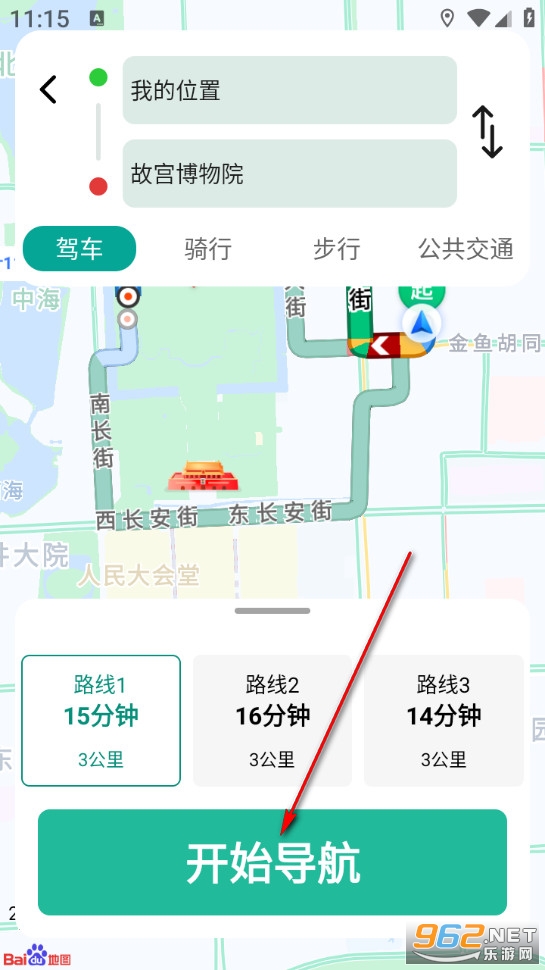 ��ѡ���е����ֻ���