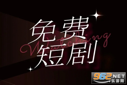 雅念海马短剧无广告版 雅念海马短剧无广告版