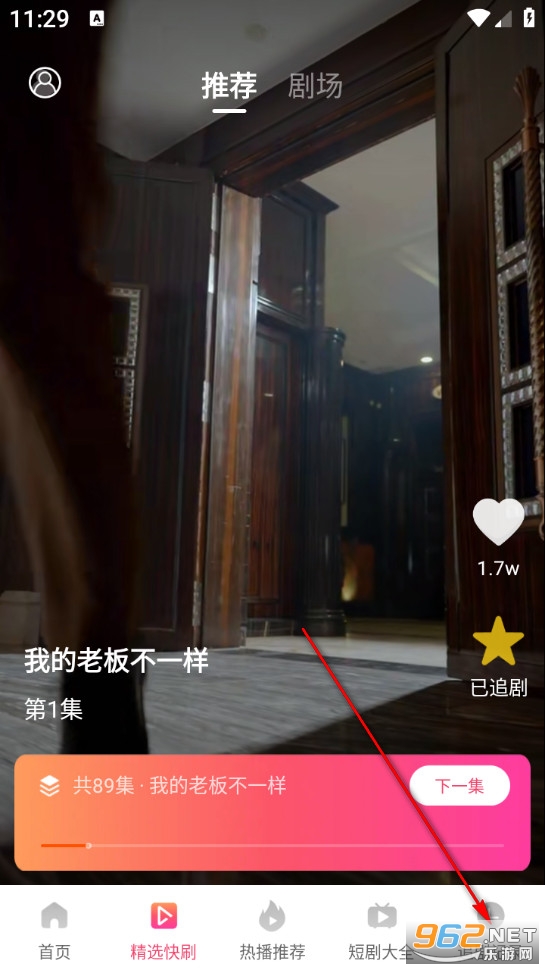雅念海马短剧无广告版 雅念海马短剧无广告版