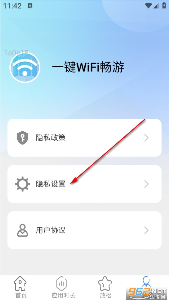 һ��WiFi����app