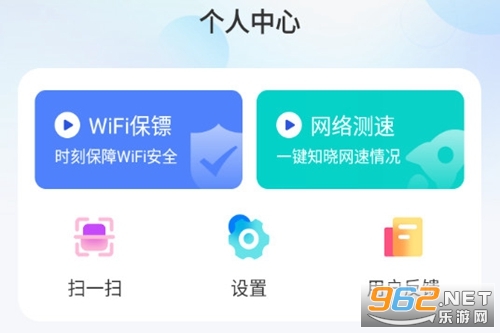 WiFi��������app
