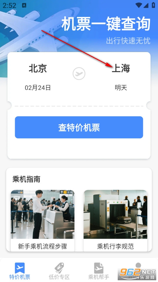 �ؼۻ�Ʊȫ����app