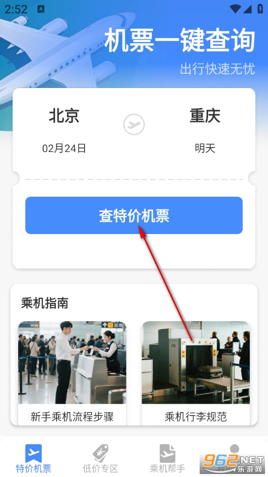 �ؼۻ�Ʊȫ����app