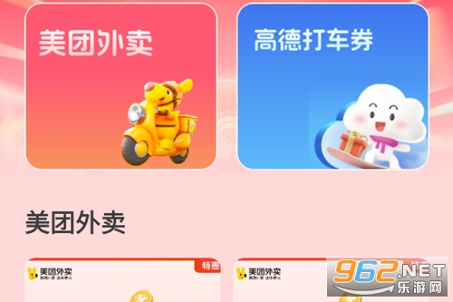 ʡǮ��app