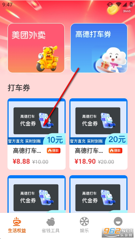 ʡǮ��app