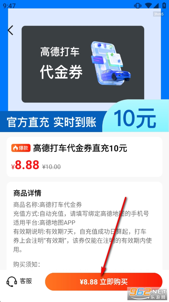 ʡǮ��app