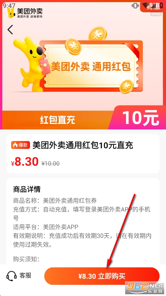ʡǮ��app