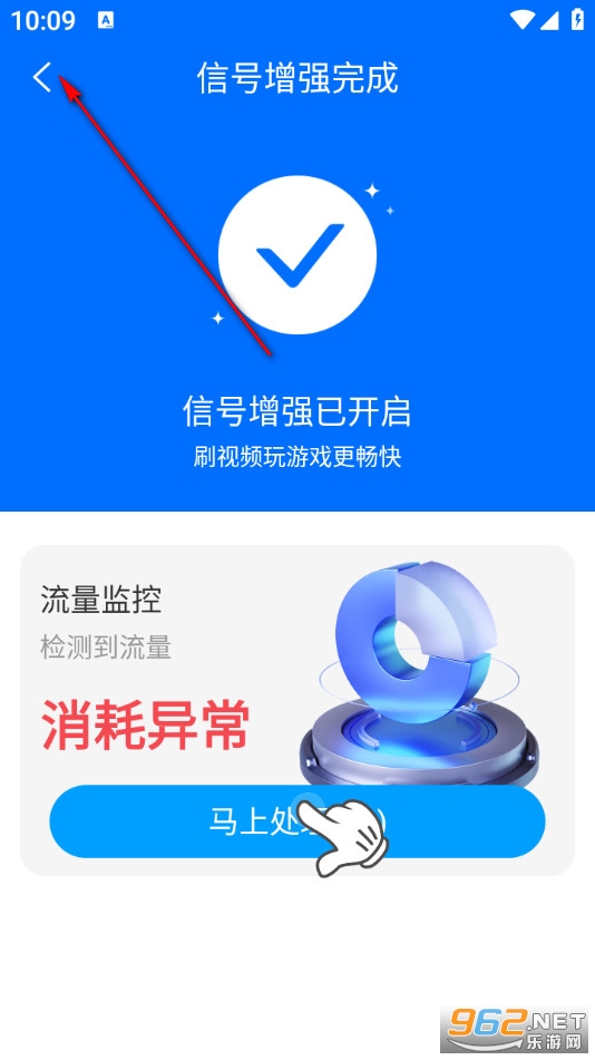 ����WiFiԿ��app