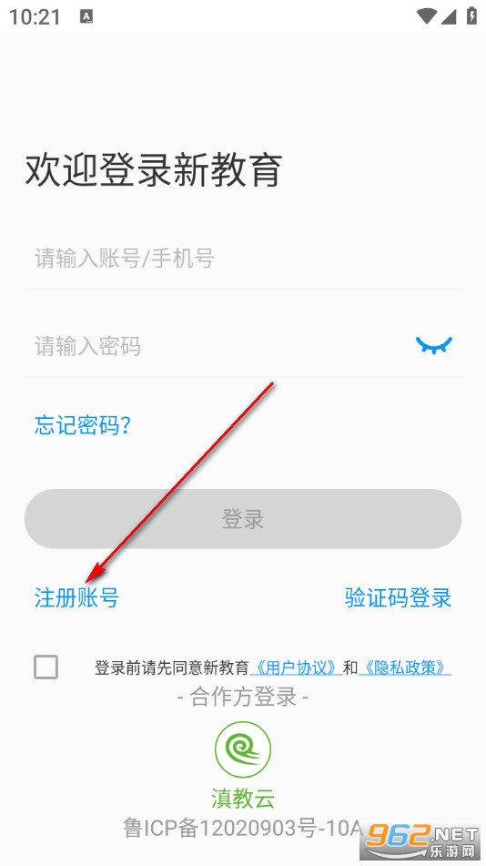�½�����ʦ�˹ٷ���