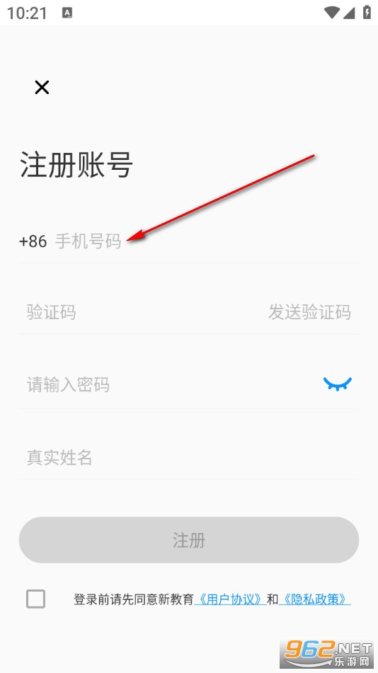 �½�����ʦ�˹ٷ���