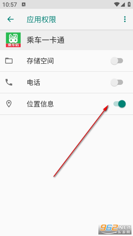 �˳�һ��ͨ��׿��