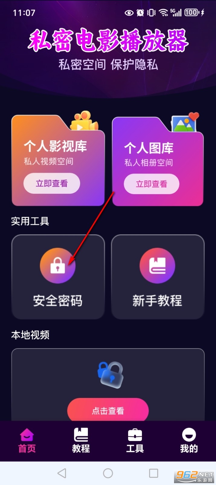 ˽�˵�ӰԺ���岥�����ֻ���