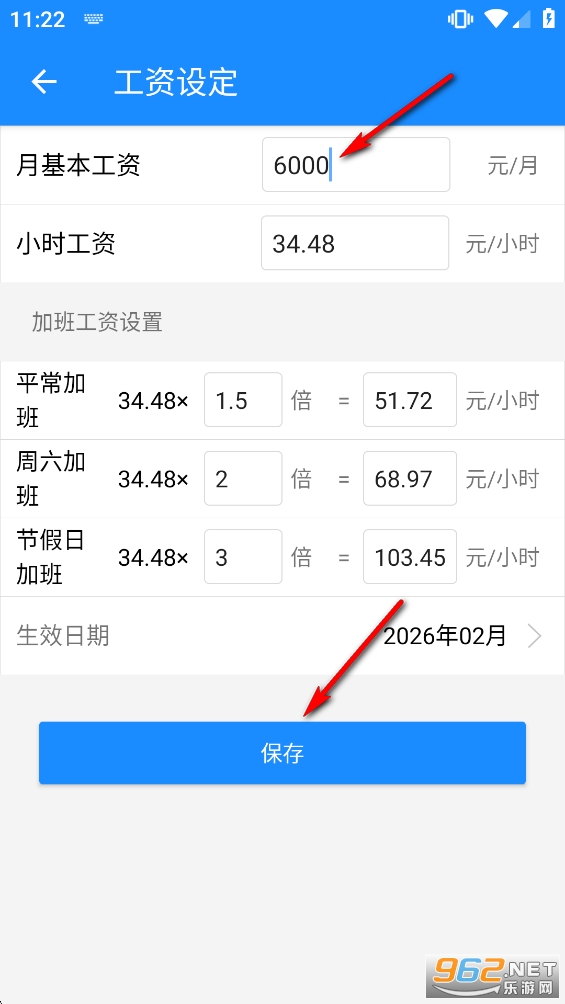 �ǼӰ๤ʱ��app