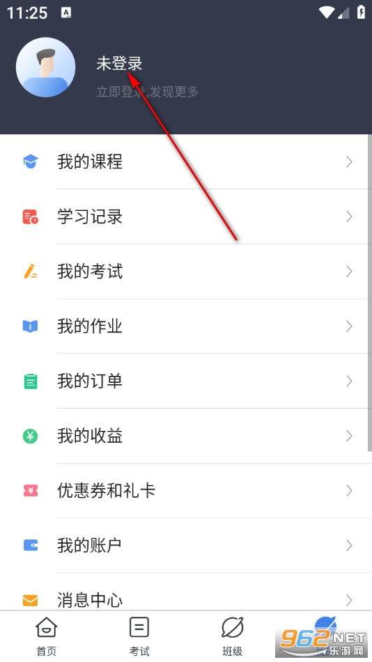 乐医考教育手机版 乐医考教育手机版