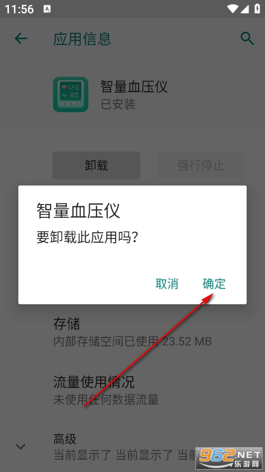 ����Ѫѹ��app