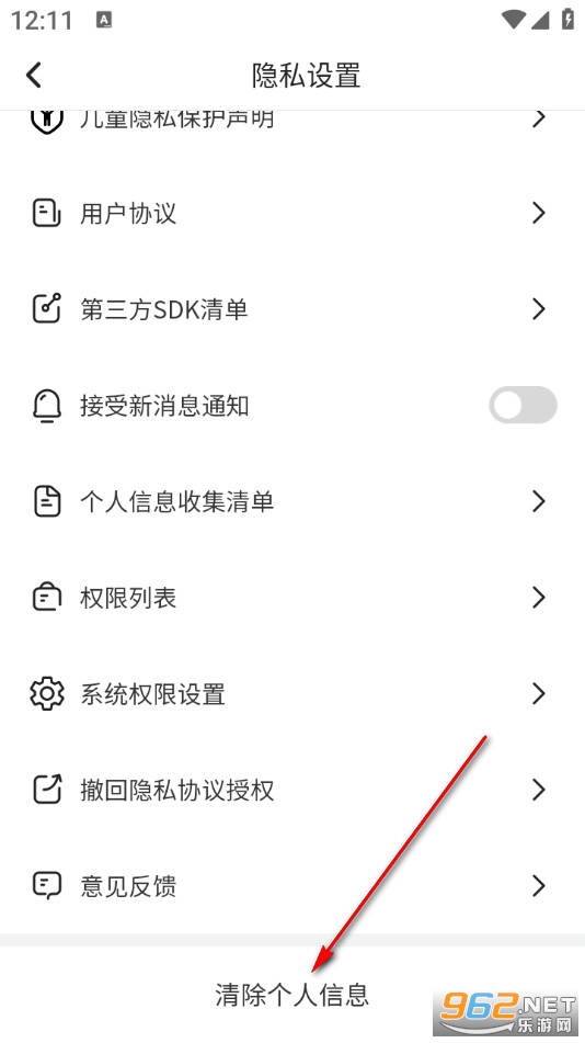 步步亨通最新版 步步亨通最新版