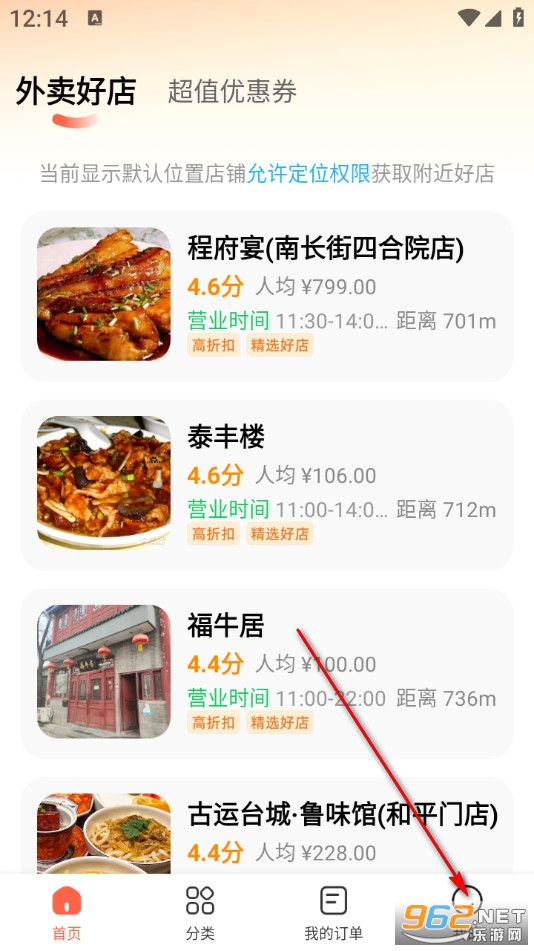 ���������ؼ�app