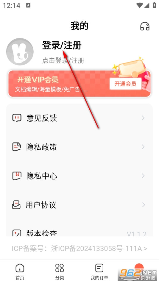 ���������ؼ�app