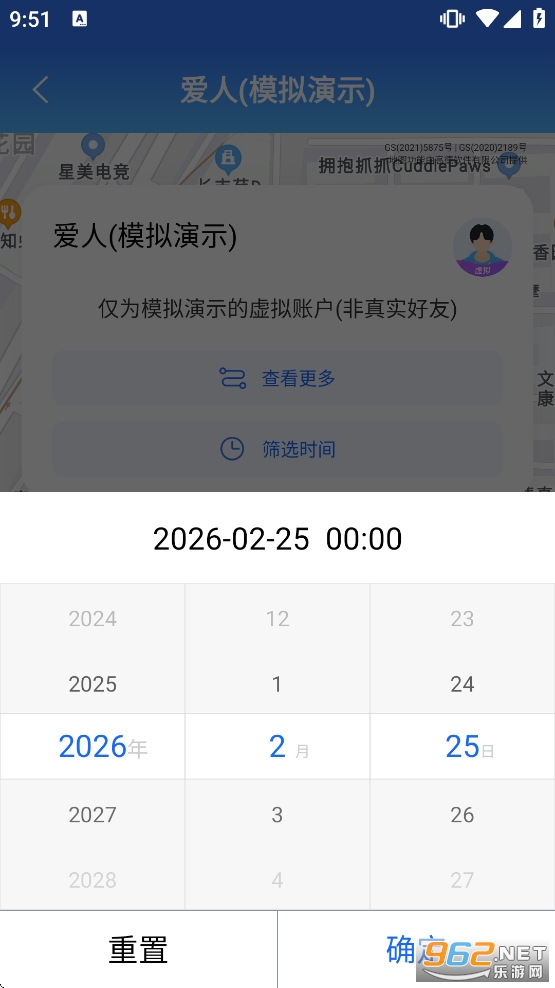 �ֻ���λ�켣׷�ٿͻ���