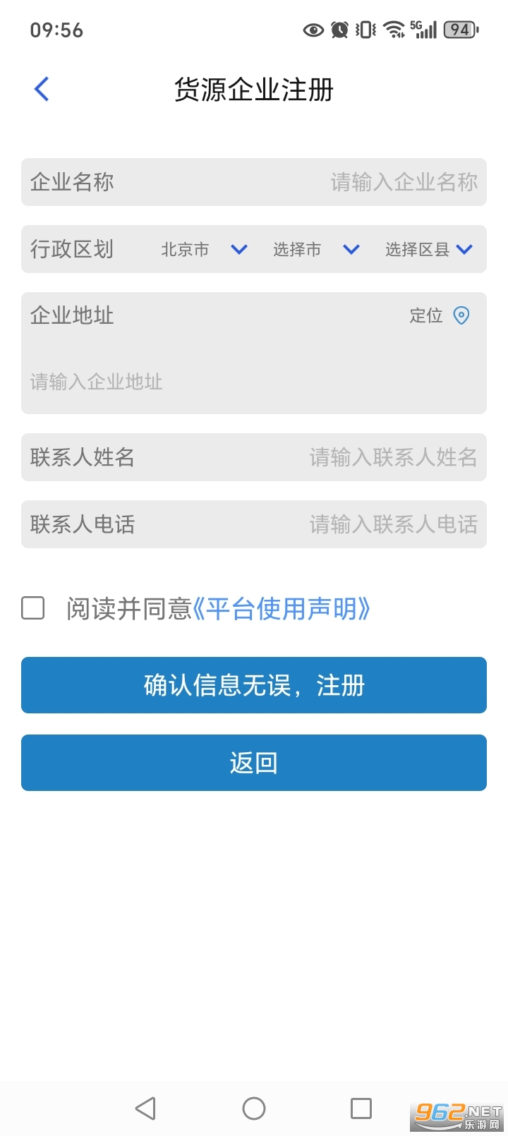 ���˱�app�ٷ���