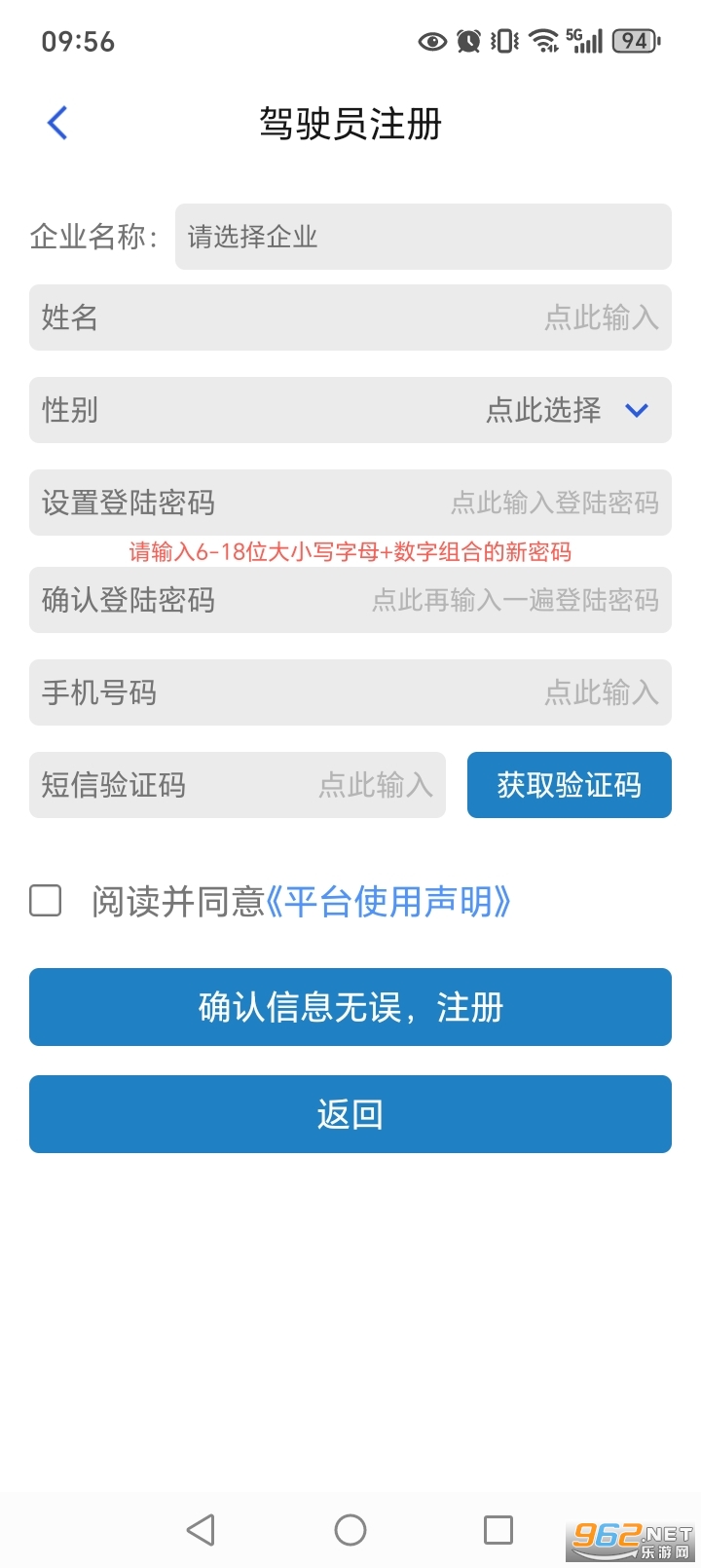 ���˱�app�ٷ���