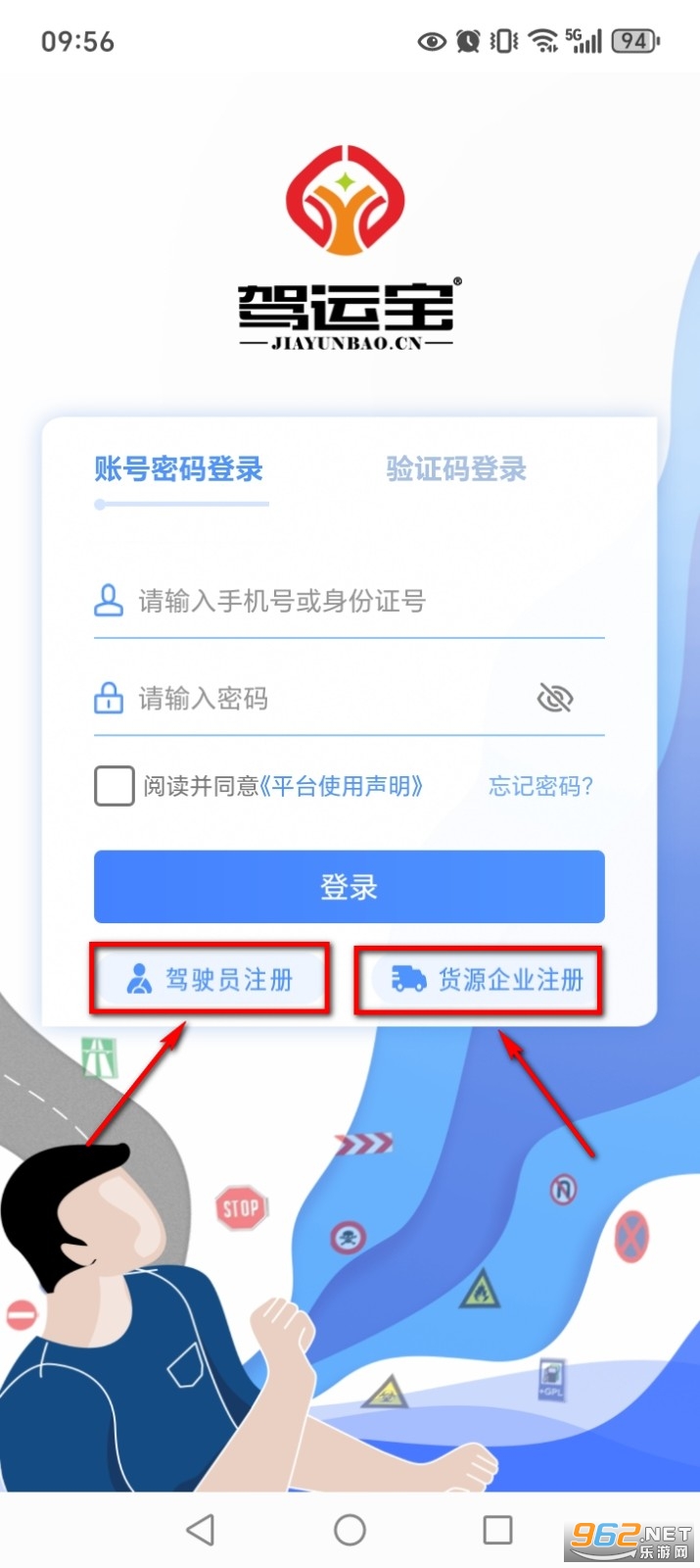 ���˱�app�ٷ���