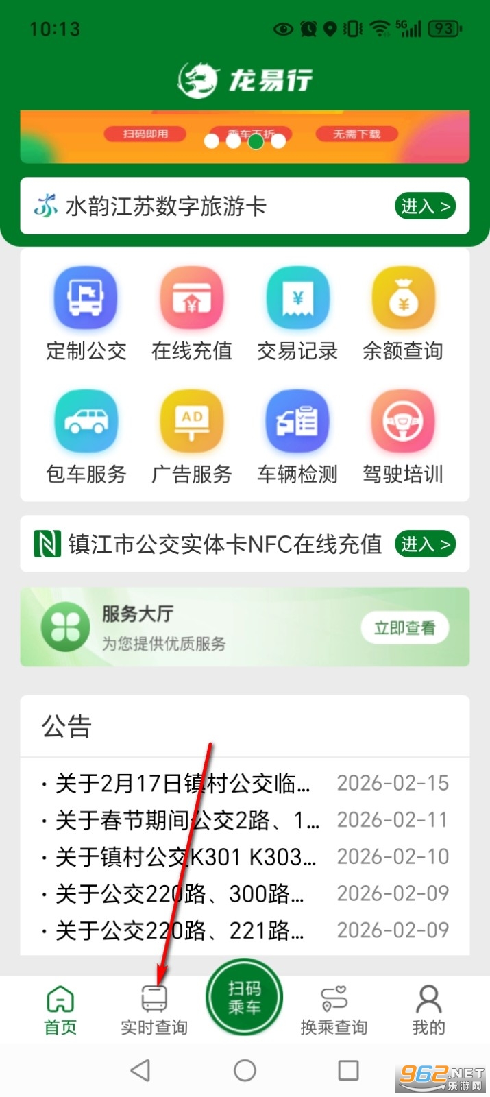 �������򽭹���app