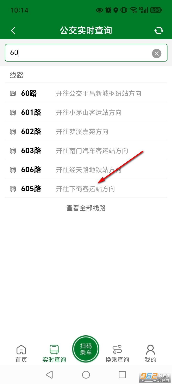 �������򽭹���app