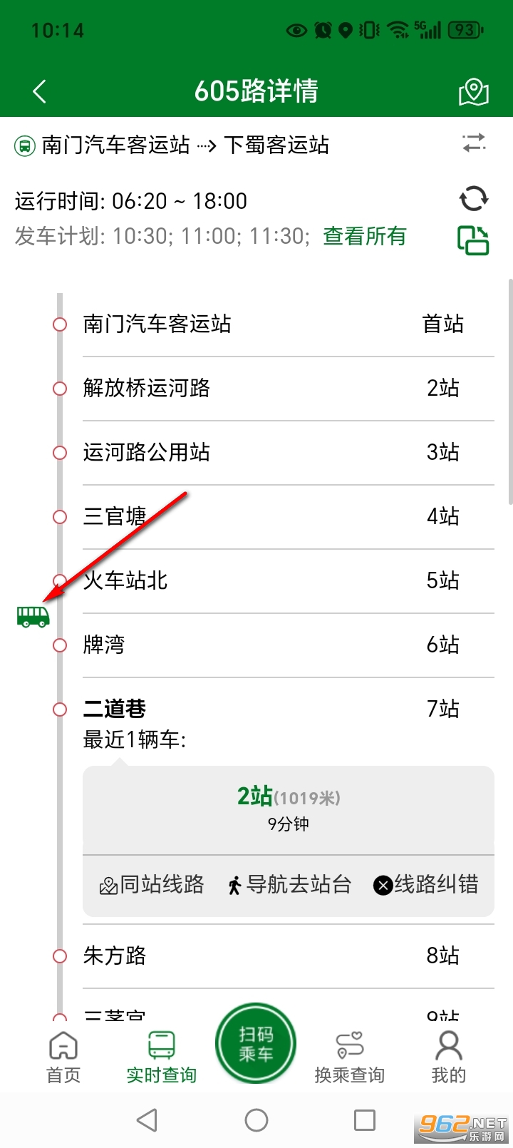 �������򽭹���app