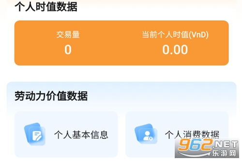 ��ֵ��app�ٷ���