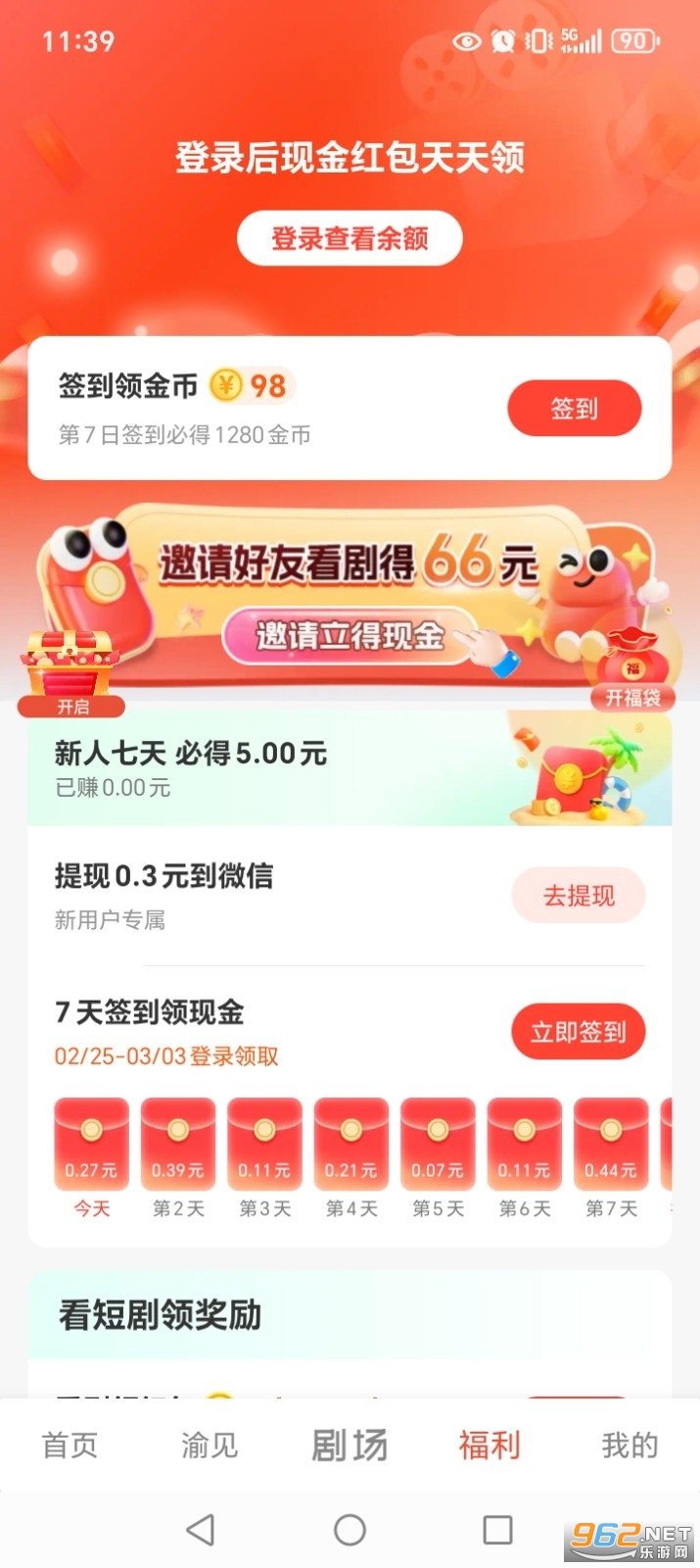 ���ӽ�糡��