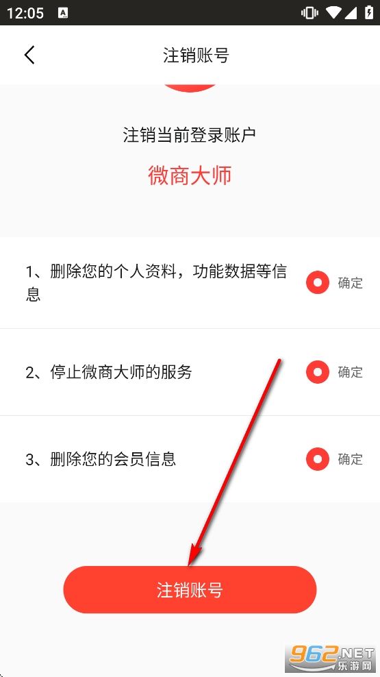 ΢�̴�ʦapp��Ա������