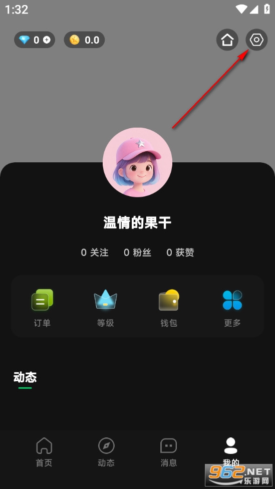 千千陪玩安卓版 千千陪玩安卓版