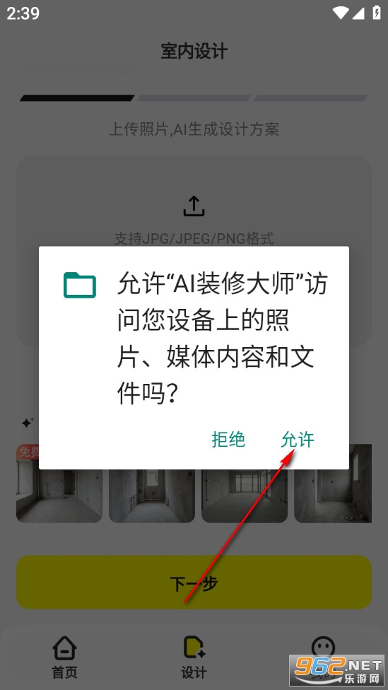 AIװ�޴�ʦ�ٷ���