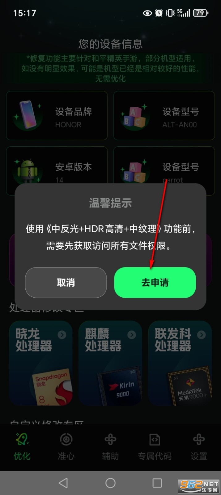 �����޸�����appרҵ��