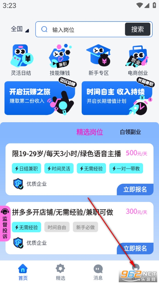 ��н���ְ���°�