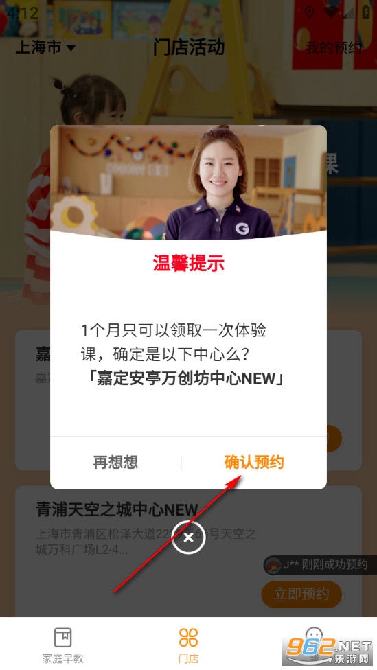 �𱦱����app