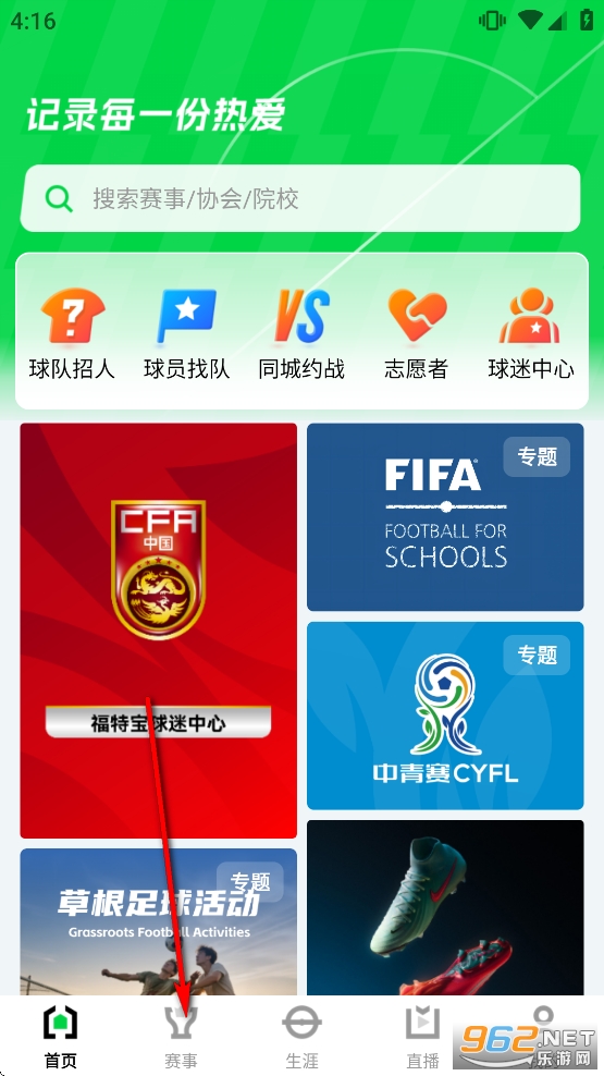 �����й�app�´��ͼ����