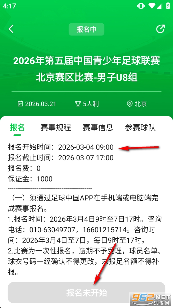 �����й�app�´��ͼ����