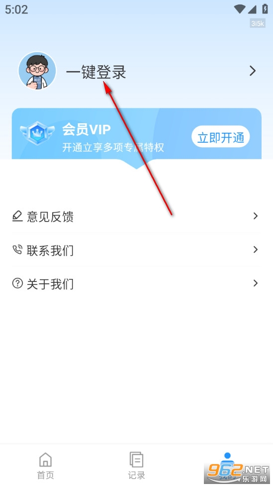 ��ҵ���ٲ�app