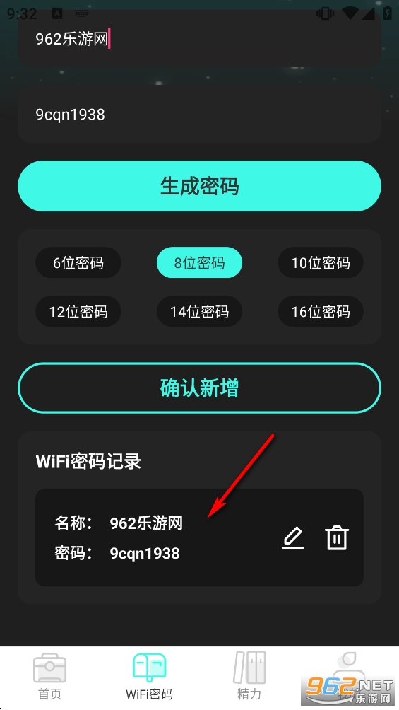 �ö�WiFi�ٷ�app