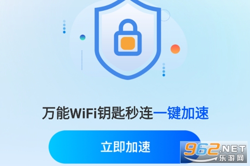 ����WiFiԿ�������ٷ�����