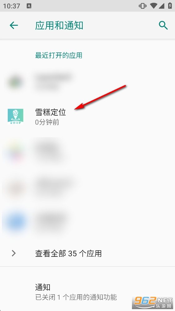 ѩ�ⶨλ�ٷ���app